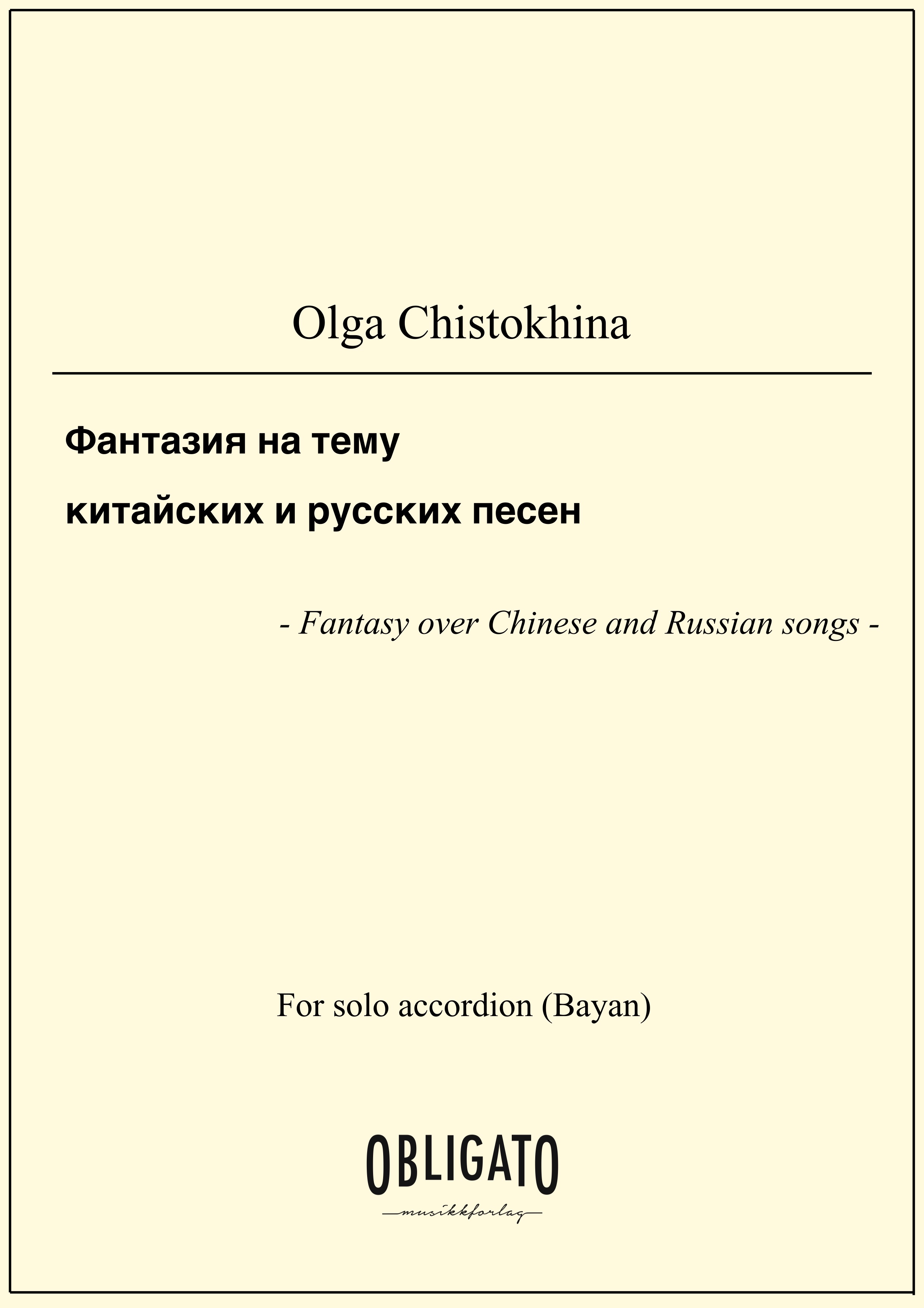 Fantasy over Chinese and Russian songs
