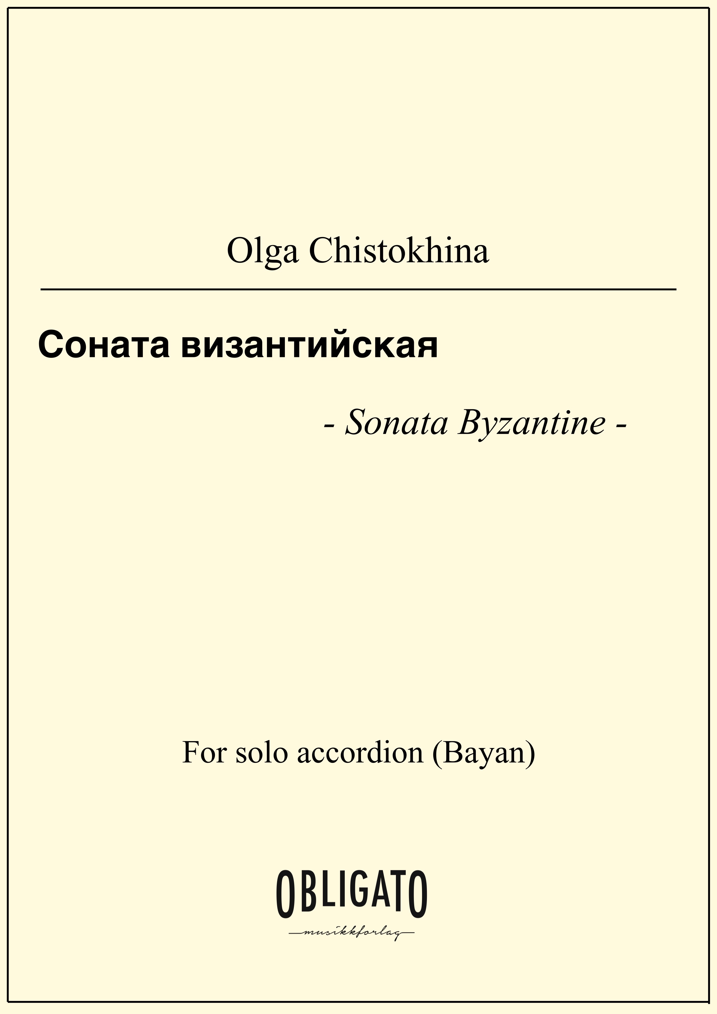 Sonata "Byzantine"